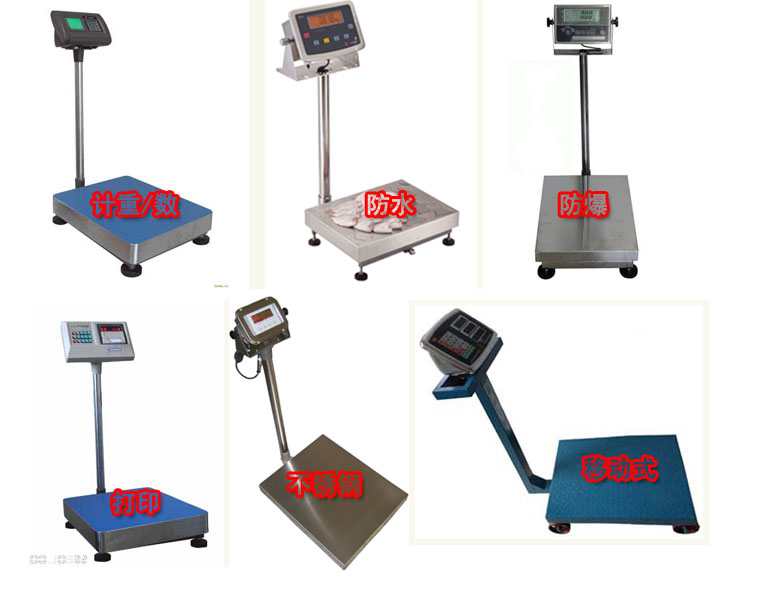 電子臺秤常見的故障維修方法(非常有用)(圖1) 電子臺秤
